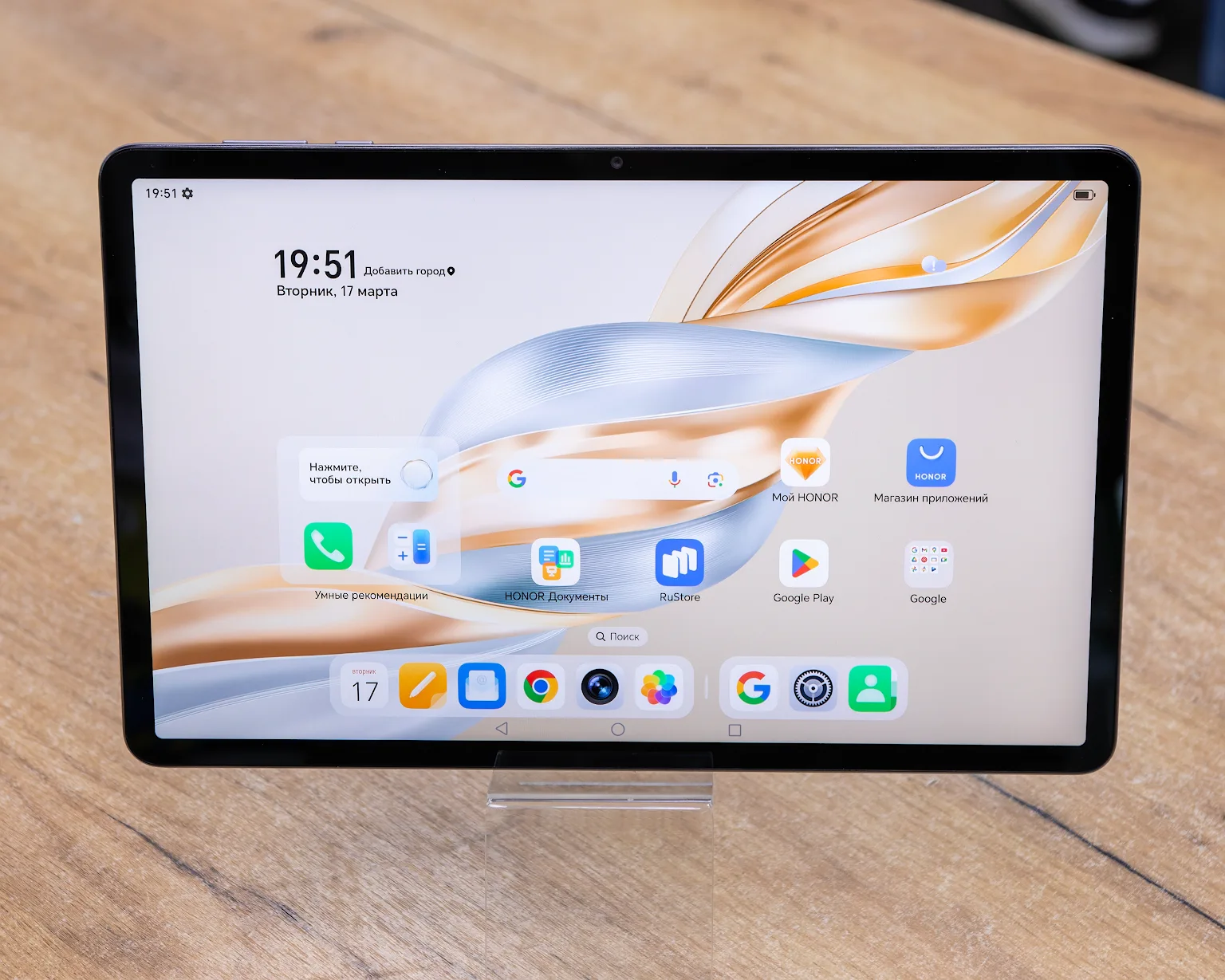 Планшет HONOR Pad X9a Wi-Fi ELN2-W29 6GB/128GB (серый)