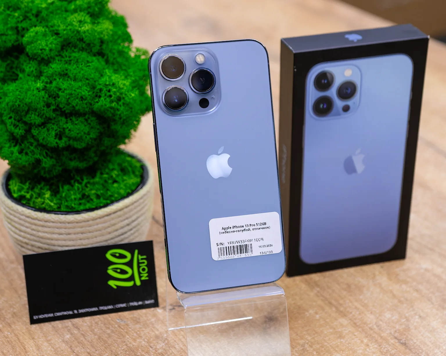 Apple iPhone 13 Pro 512GB (небесно-голубой, отличное)