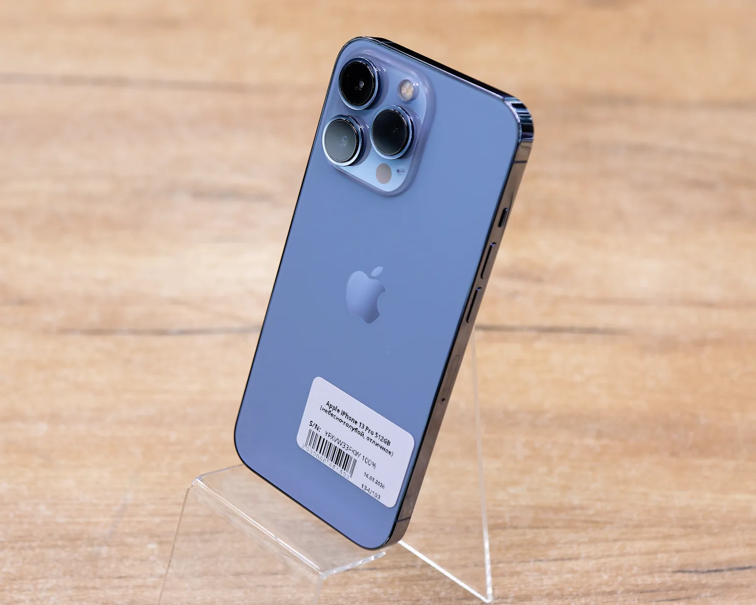 Apple iPhone 13 Pro 512GB (небесно-голубой, отличное)