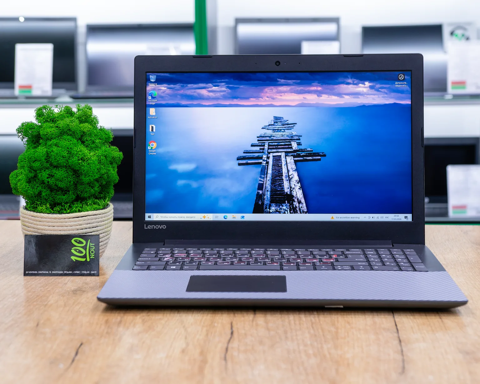 Ноутбук Lenovo IdeaPad 320-15IKB (FHD/i5-8gen/12GB/SSD 250GB)