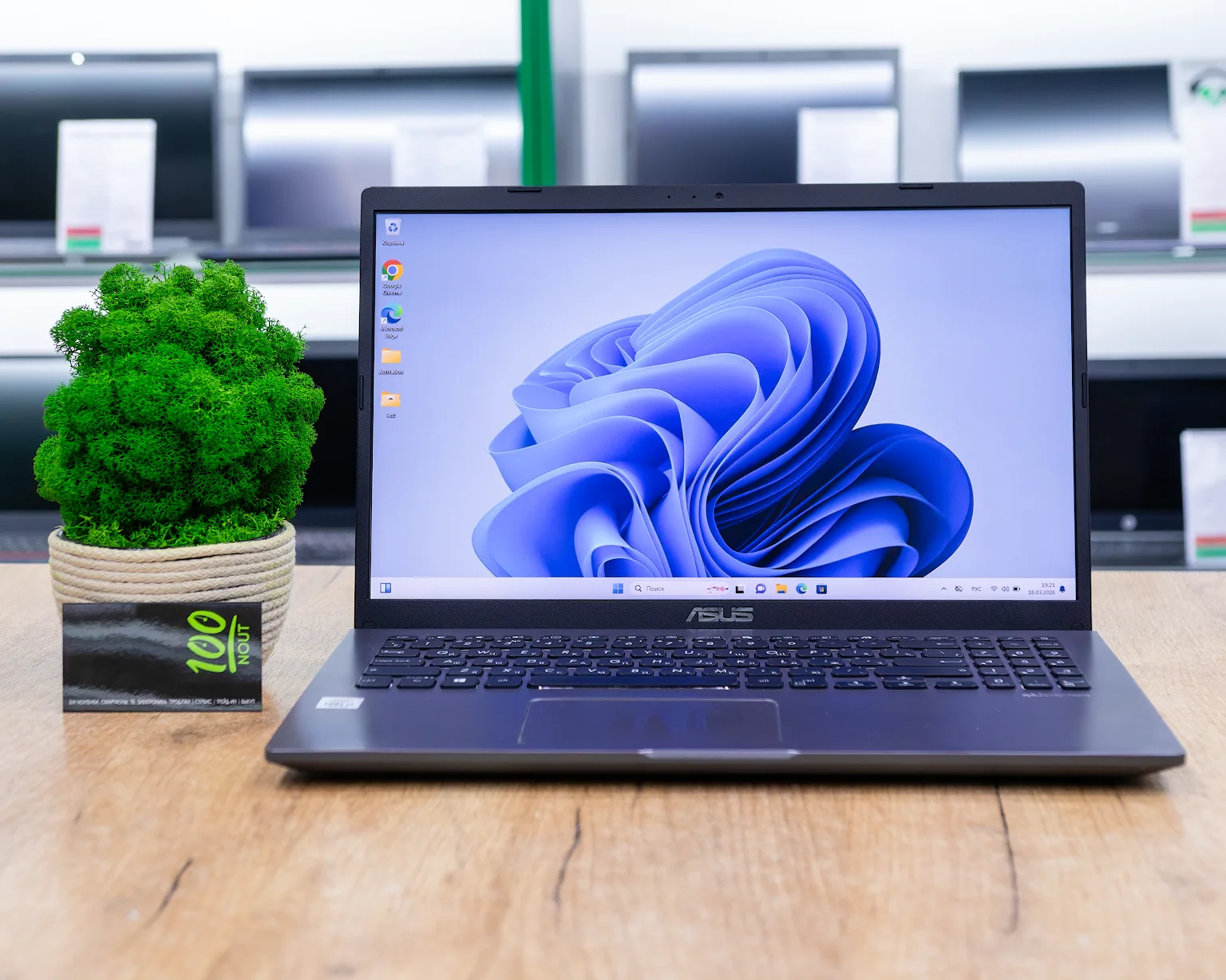 Ноутбук Asus X509JA (FHD IPS/i3-10gen/8GB/SSD 256GB)