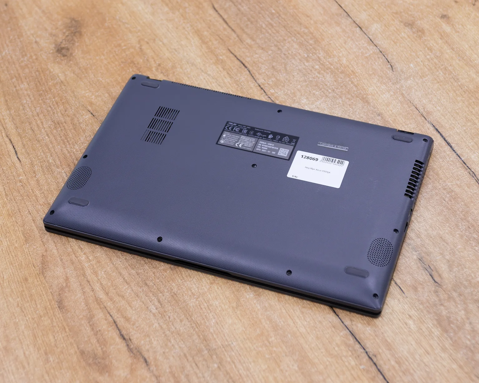 Ноутбук Asus X509JA (FHD IPS/i3-10gen/8GB/SSD 256GB)