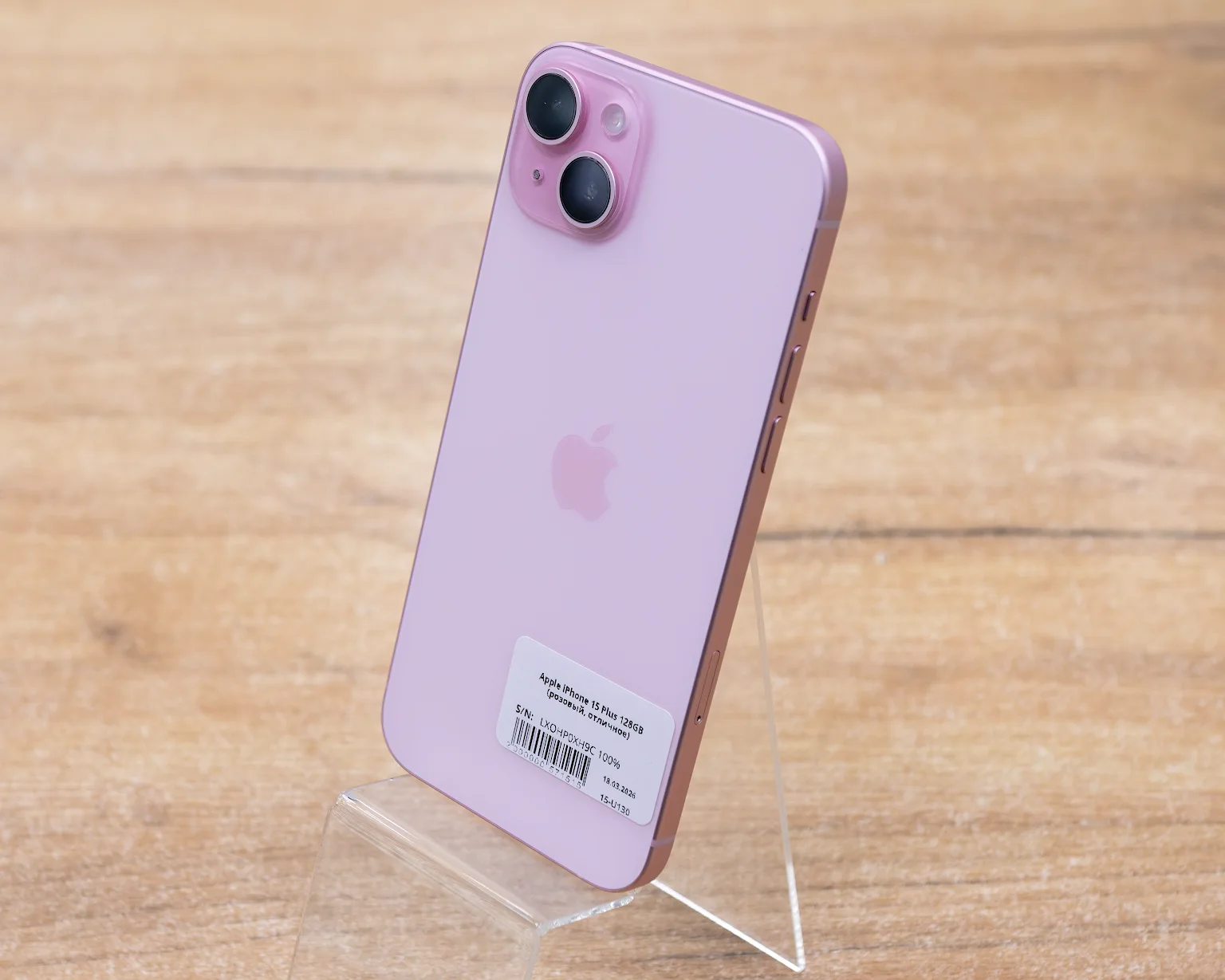 Apple iPhone 15 Plus 128GB (розовый, отличное)