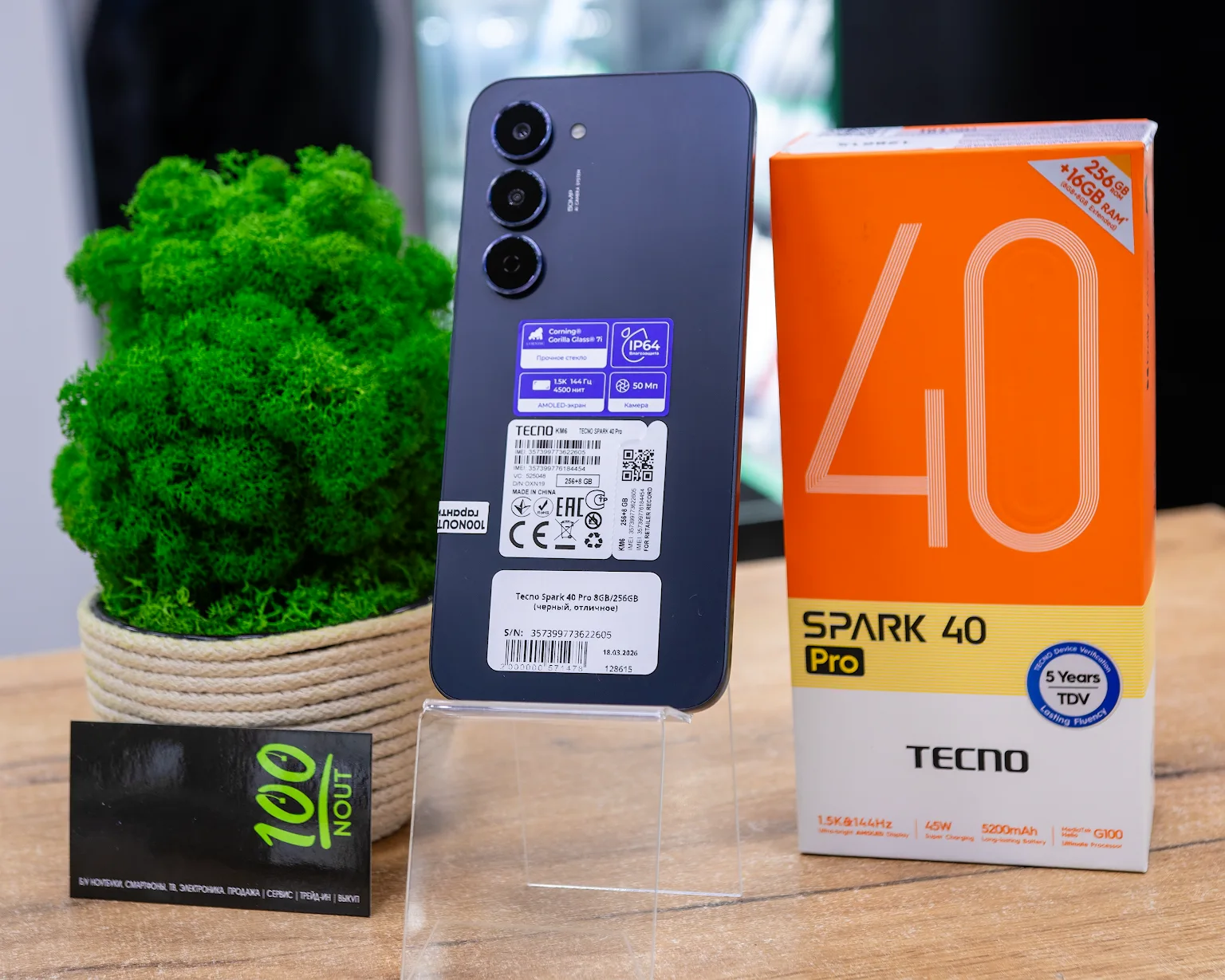 Tecno Spark 40 Pro 8GB/256GB (черный, отличное)