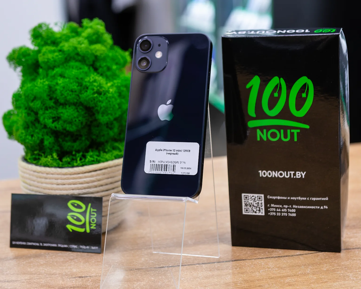 Apple iPhone 12 mini 128GB (черный)