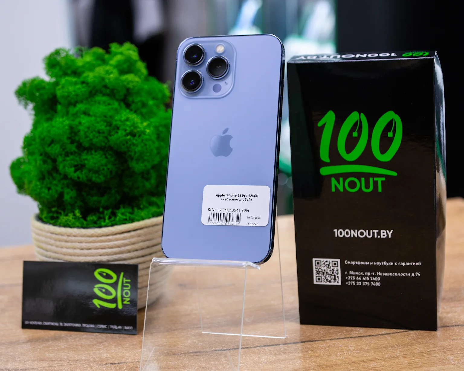 Apple iPhone 13 Pro 128GB (небесно-голубой)