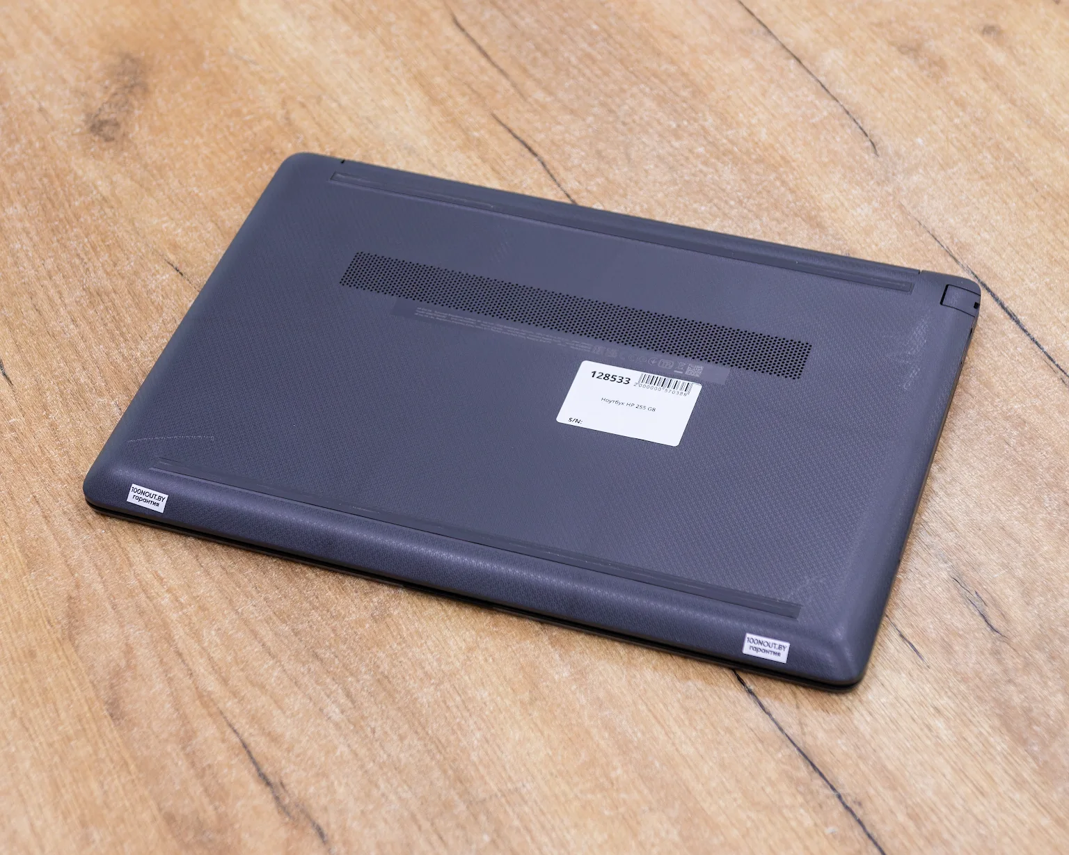 Ноутбук HP 255 G8 (FHD IPS/Ryzen 5 5500U/16GB/512GB)