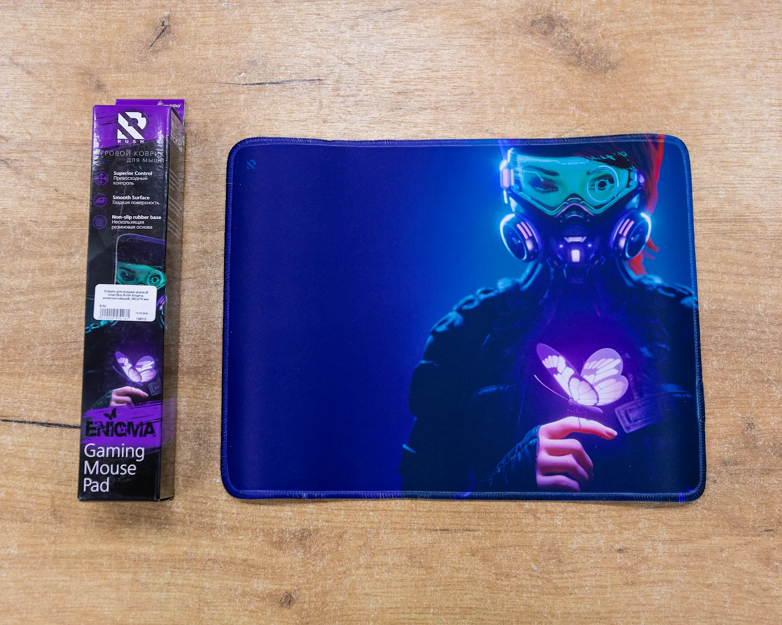 Коврик для мышки игровой SmartBuy RUSH Enigma, антискользящий, 360х270 мм