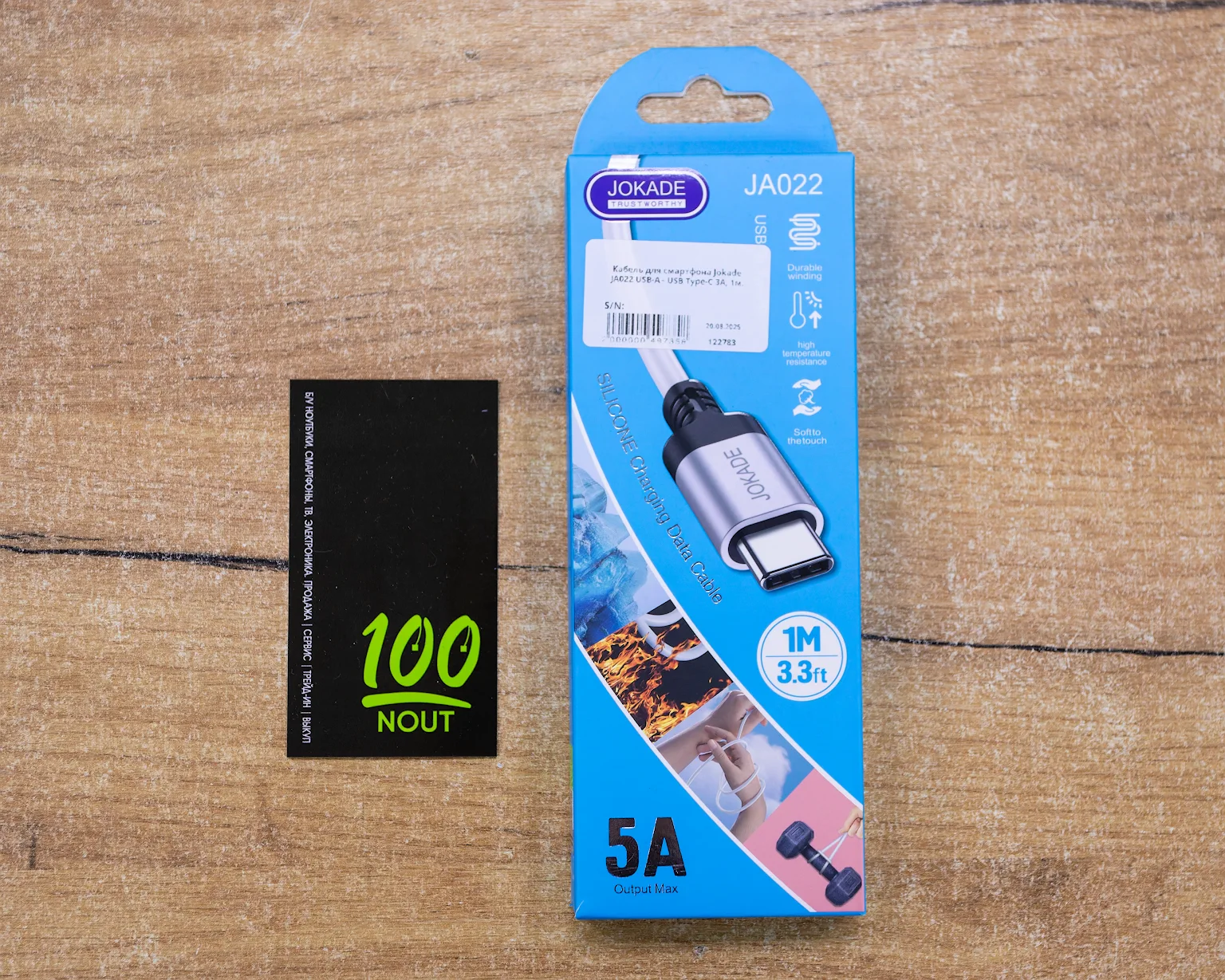 Кабель для смартфона Jokade JA022 USB-A - USB Type-C 3A, 1м.