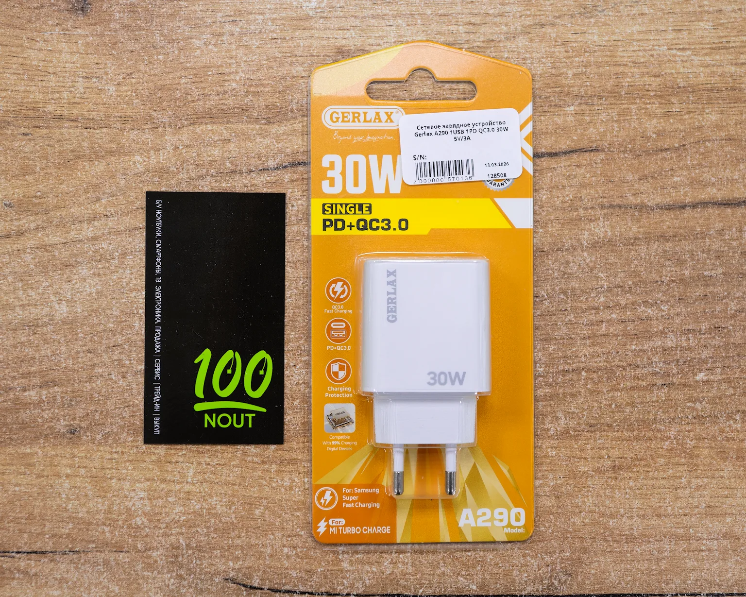 Сетевое зарядное устройство Gerlax A290 1USB 1PD QC3.0 30W 5V/3A