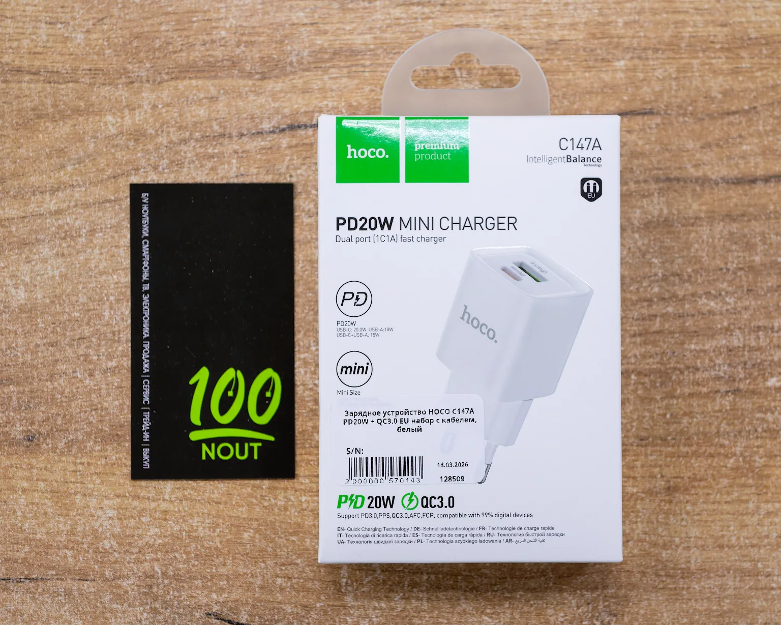 Зарядное устройство HOCO C147A PD20W + QC3.0 EU набор с кабелем, белый