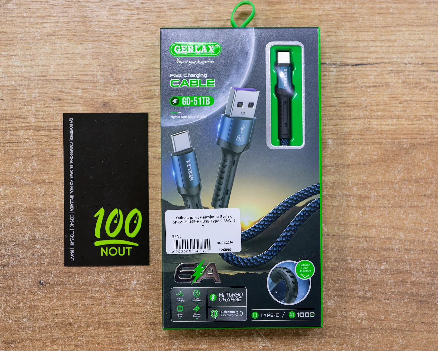 Кабель для смартфона Gerlax GD-51TB USB-A - USB Type-C 35W, 1 м.