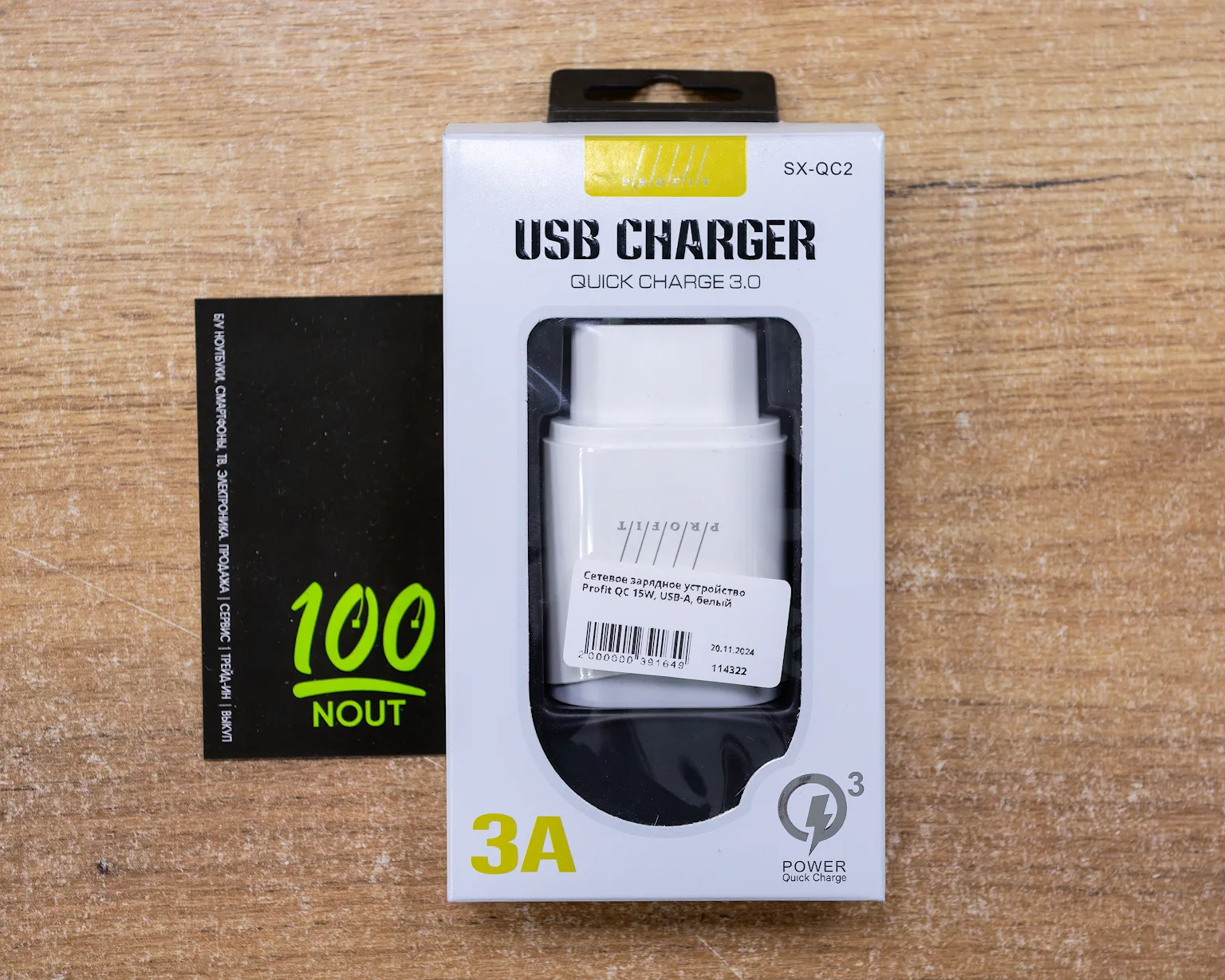 Сетевое зарядное устройство Profit QC 15W, USB-A, белый