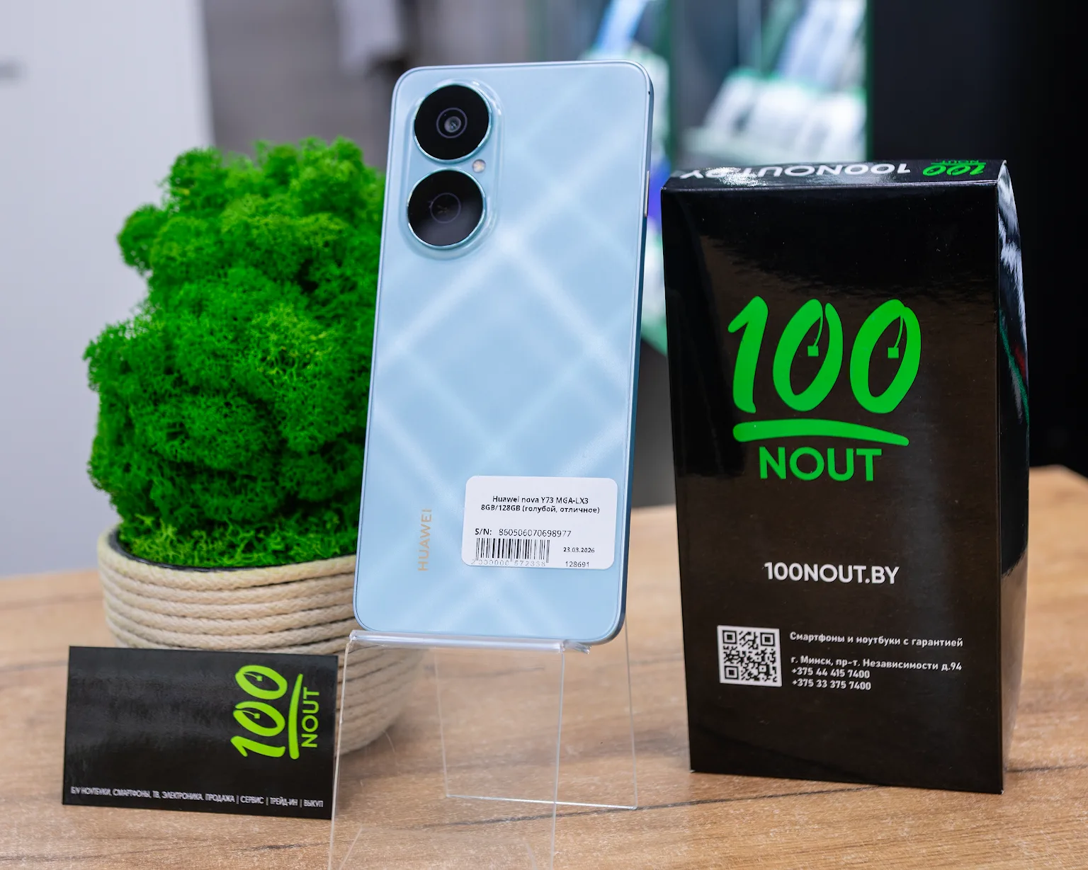Huawei nova Y73 MGA-LX3 8GB/128GB (голубой, отличное)