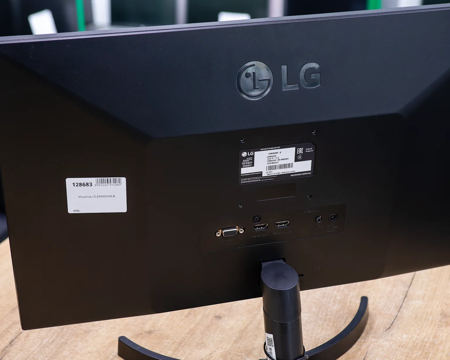 Монитор LG 24MK600M-B