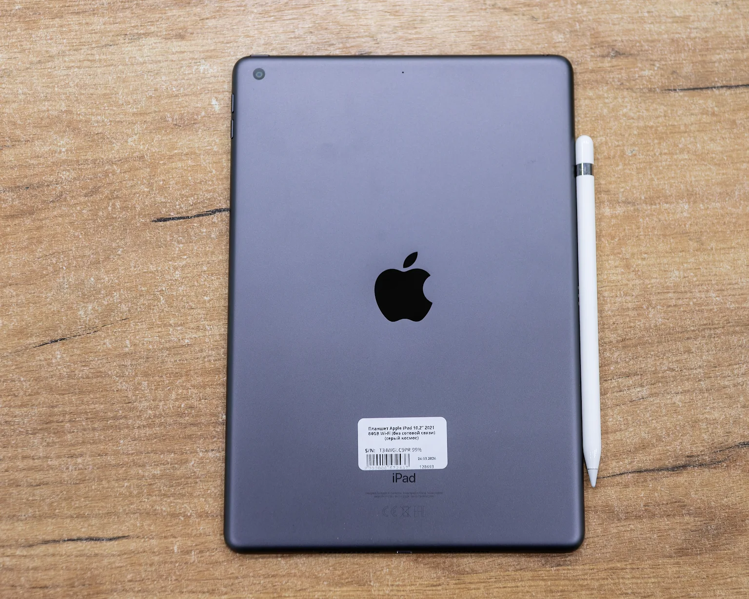 Планшет Apple iPad 10.2