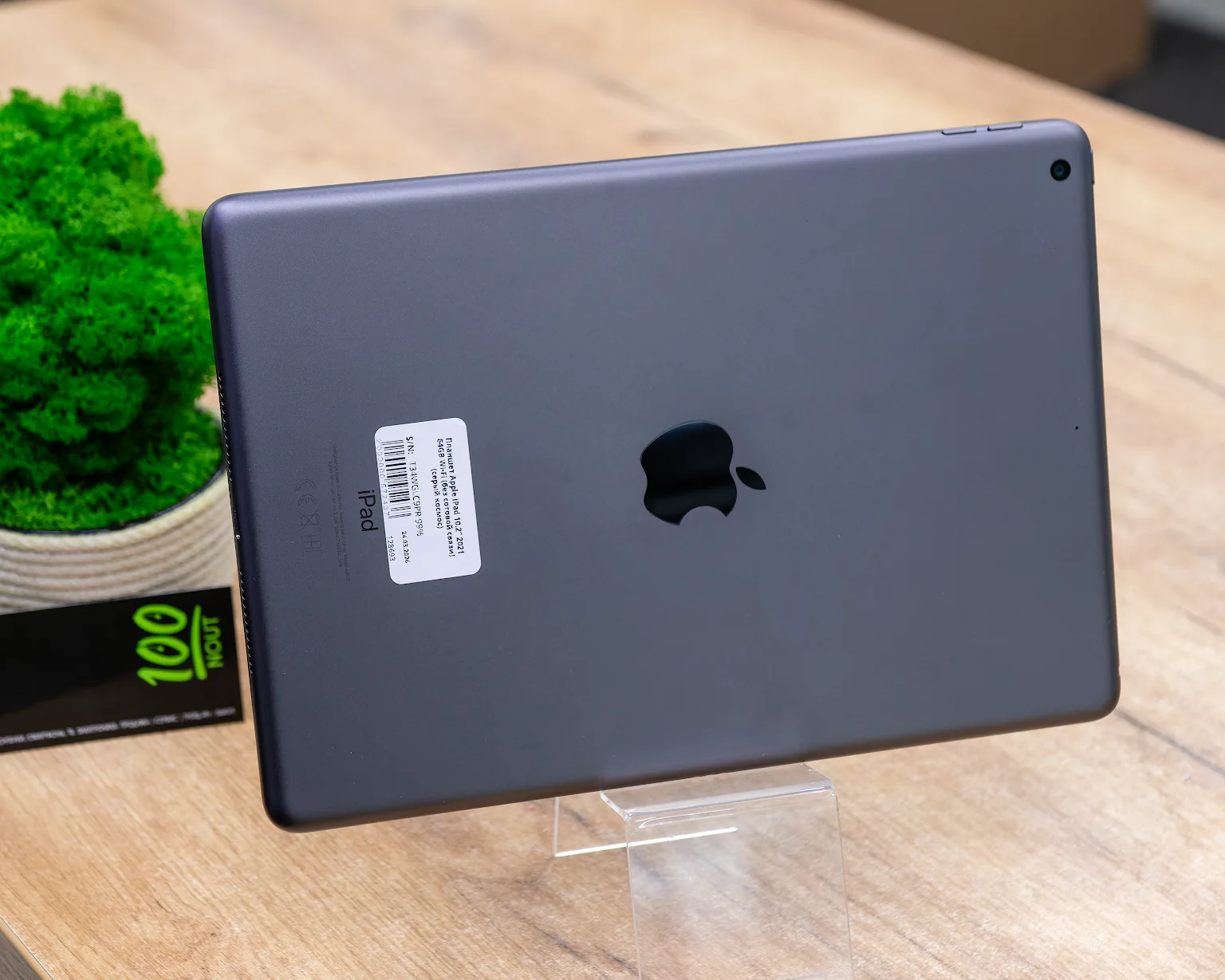 Планшет Apple iPad 10.2