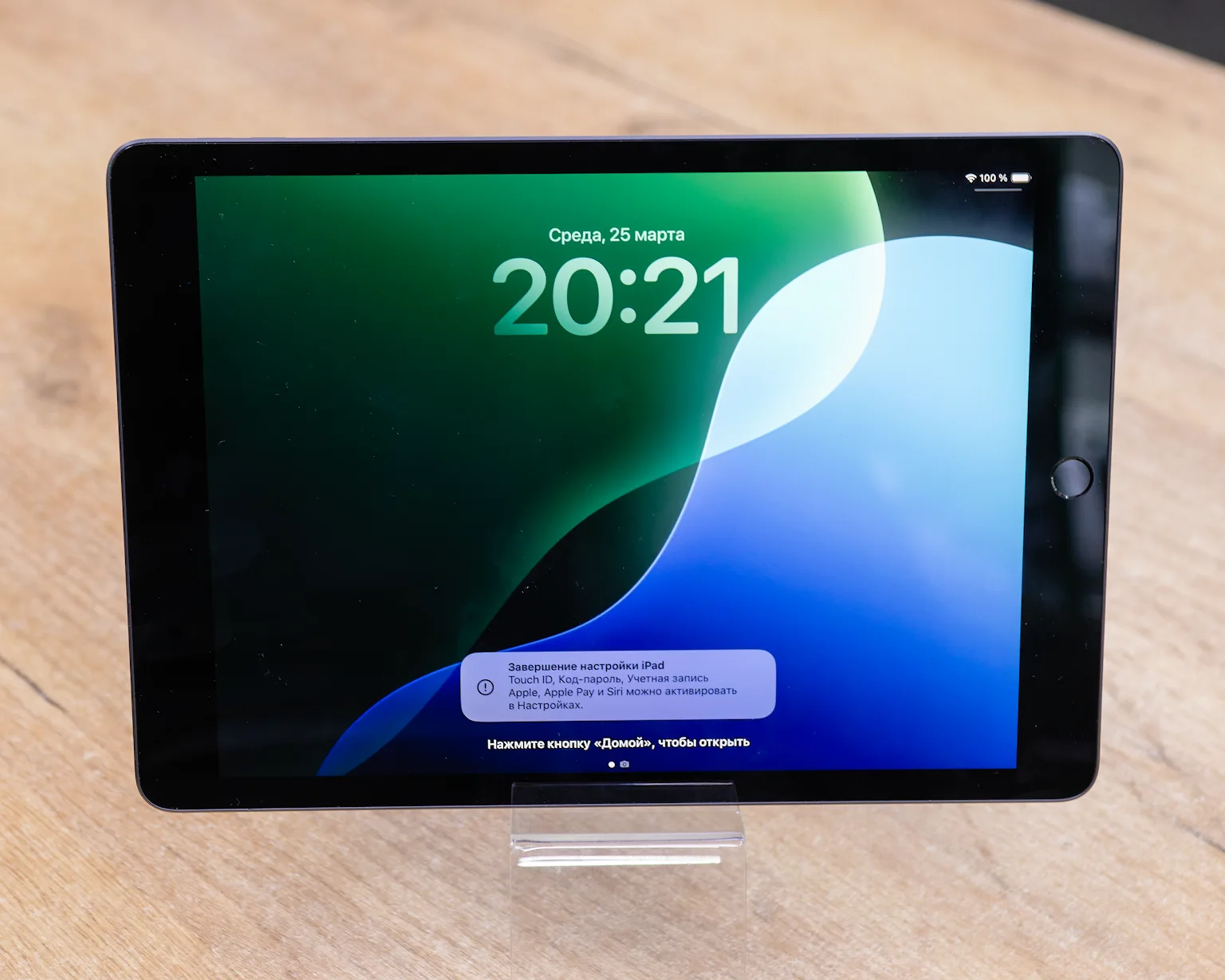 Планшет Apple iPad 10.2