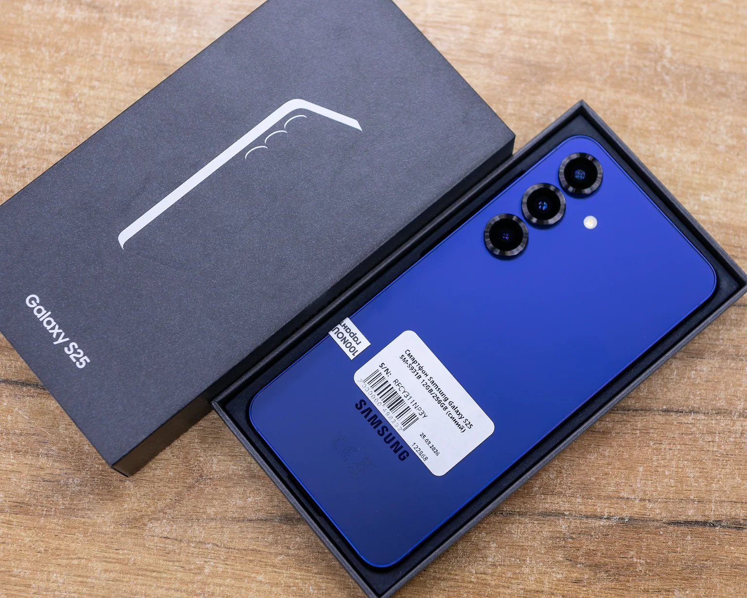 Смартфон Samsung Galaxy S25 SM-S931B 12GB/256GB (синий)