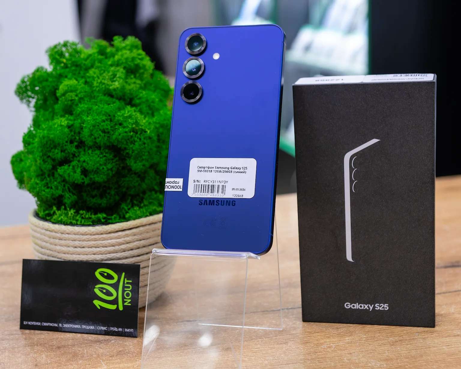 Смартфон Samsung Galaxy S25 SM-S931B 12GB/256GB (синий)