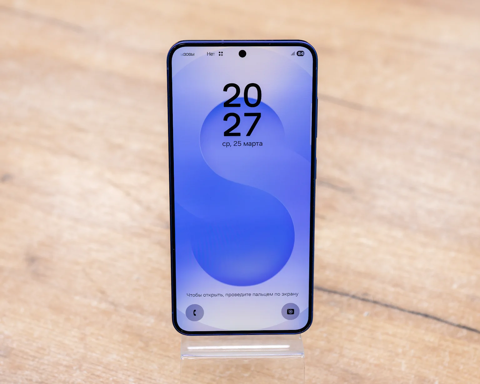 Смартфон Samsung Galaxy S25 SM-S931B 12GB/256GB (синий)