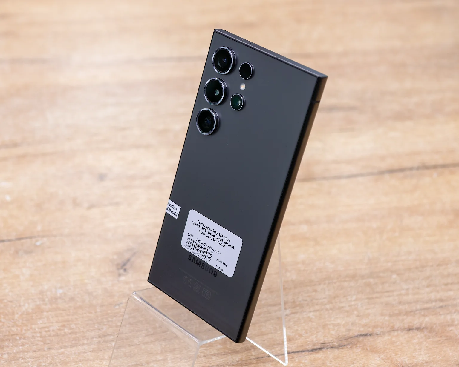 Samsung Galaxy S24 Ultra 12GB/512GB (титановый черный, отличное) SM-S928B