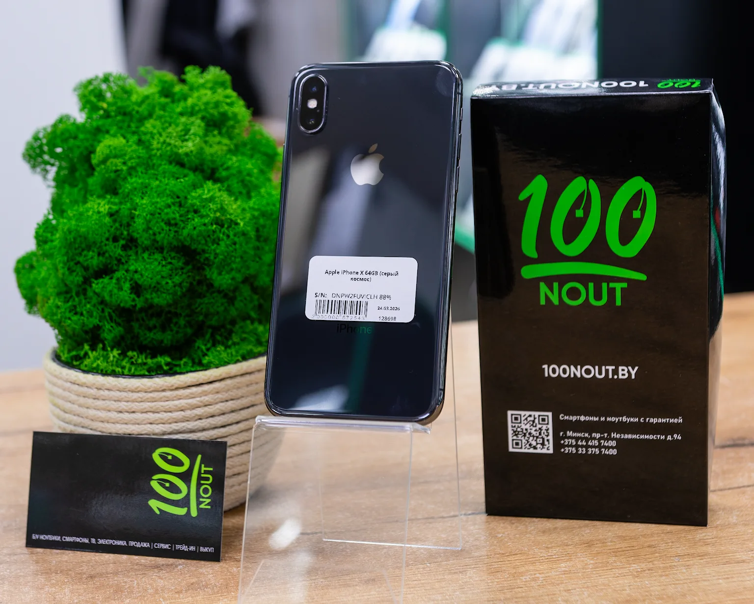 Apple iPhone X 64GB (серый космос)