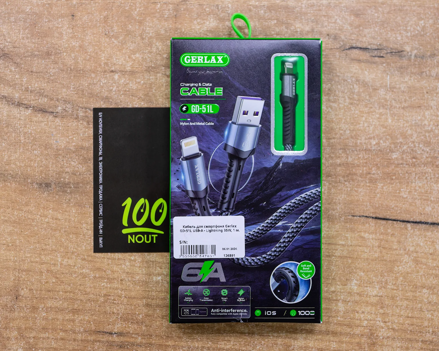 Кабель для смартфона Gerlax GD-51L USB-A - Lightning 35W, 1 м.