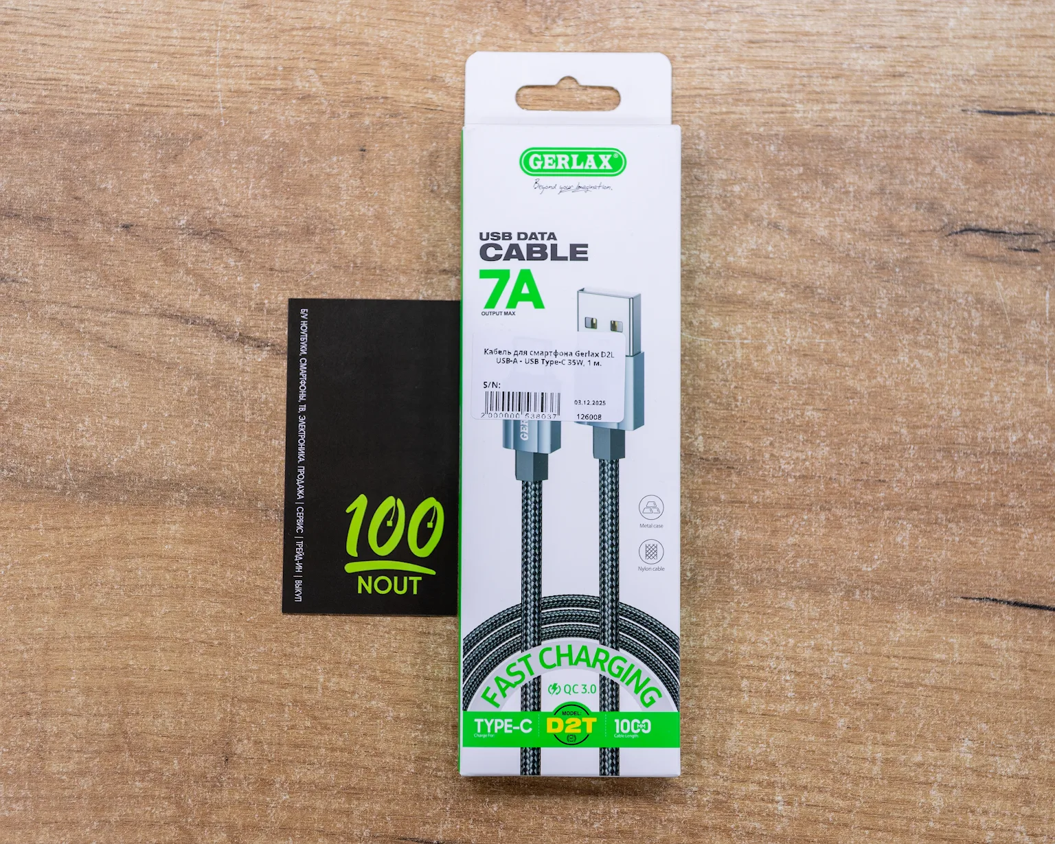 Кабель для смартфона Gerlax D2L USB-A - USB Type-C 35W, 1 м.