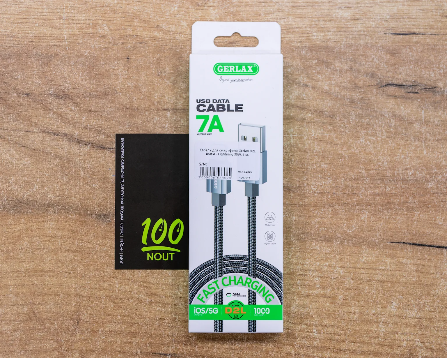 Кабель для смартфона Gerlax D2L USB-A - Lightning 35W, 1 м.