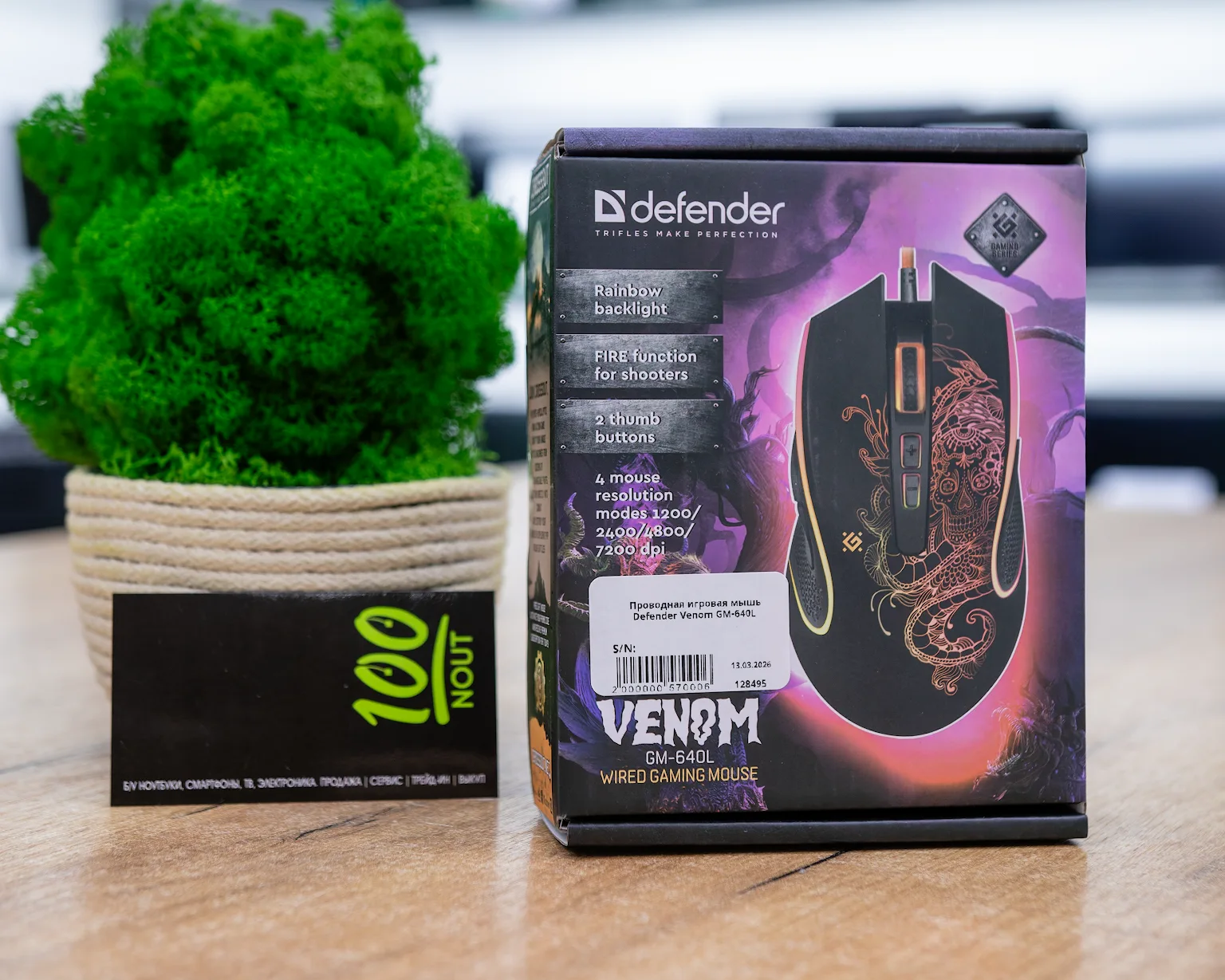 Проводная игровая мышь Defender Venom GM-640L