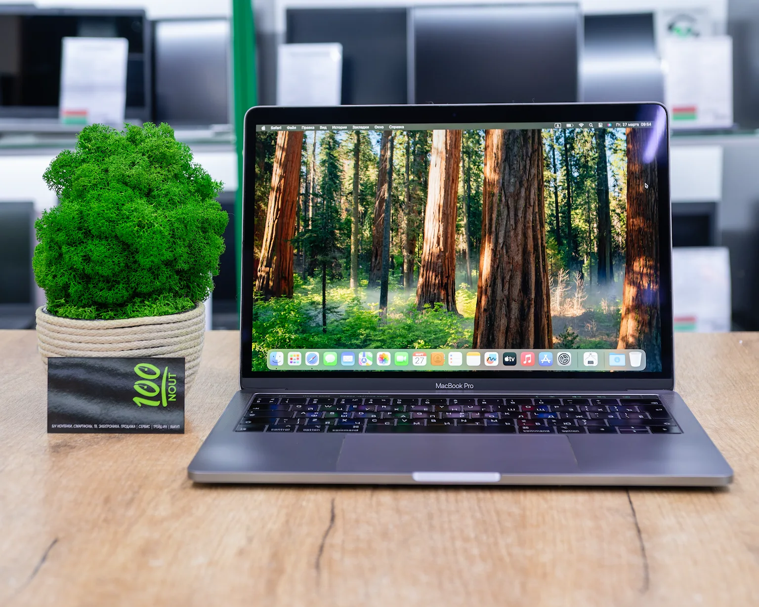 Ноутбук Apple MacBook Pro 13