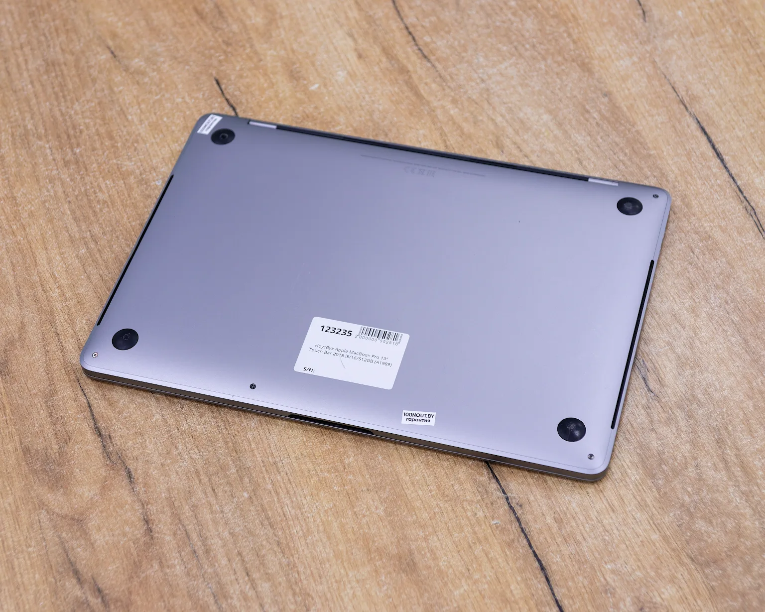 Ноутбук Apple MacBook Pro 13