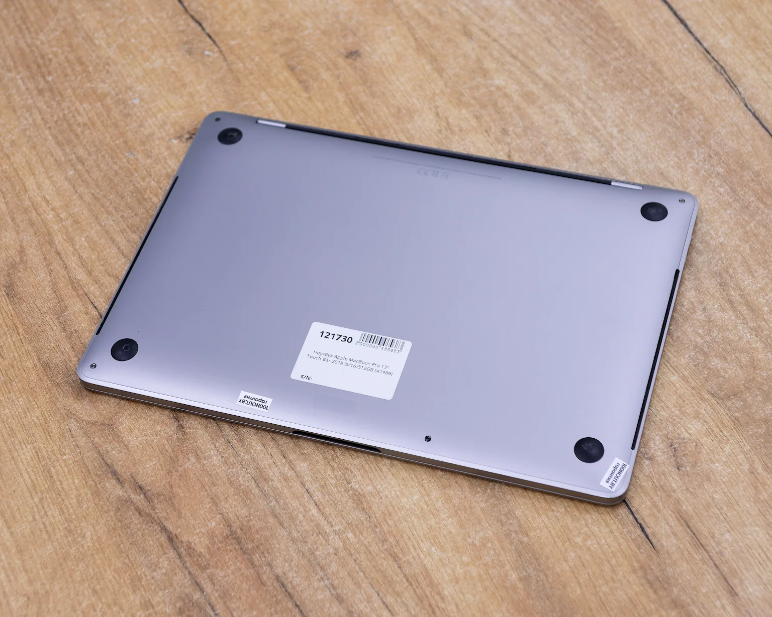 Ноутбук Apple MacBook Pro 13