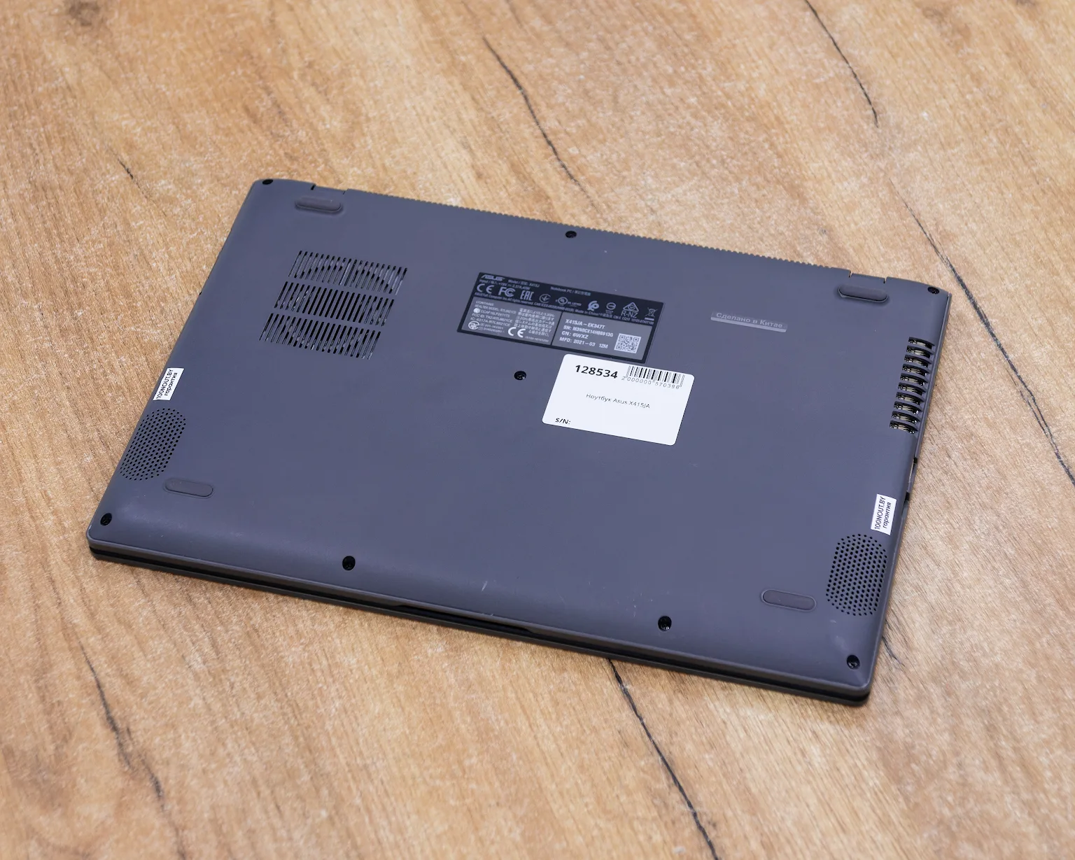 Ноутбук Asus X415JA (FHD/Pentium 6805/4GB/SSD 120GB)