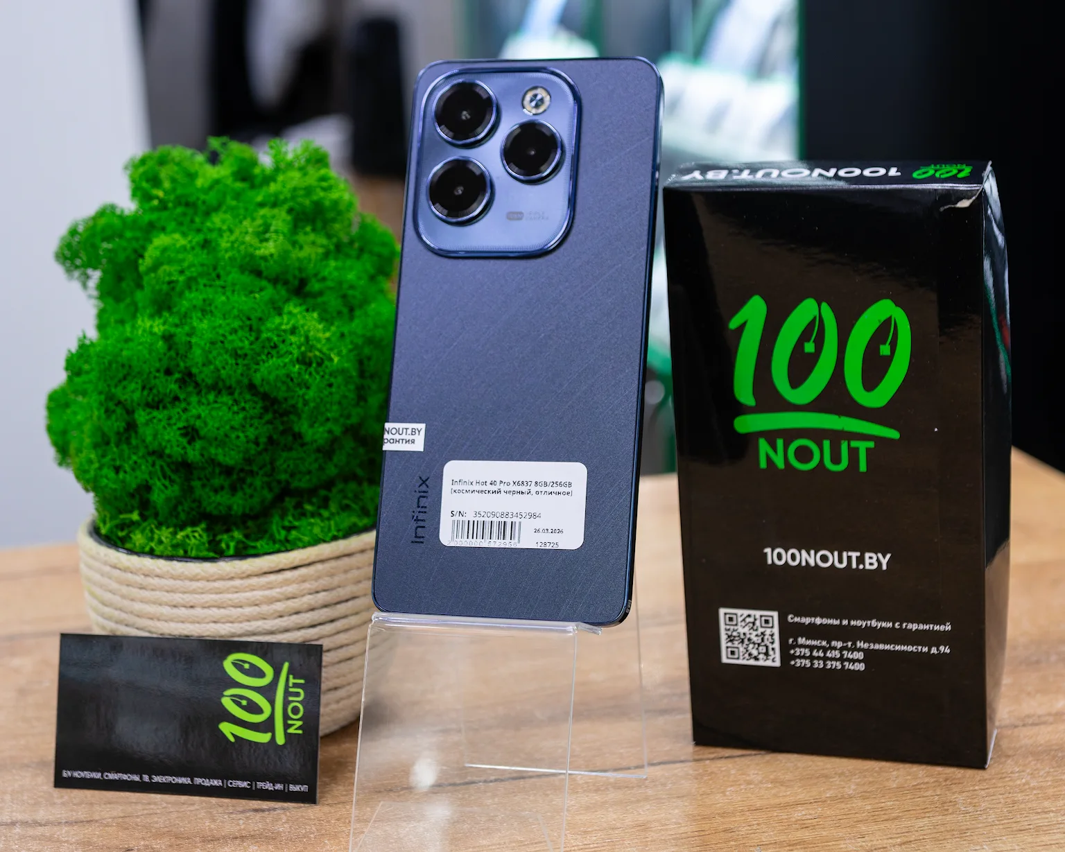 Infinix Hot 40 Pro X6837 8GB/256GB (космический черный, отличное)