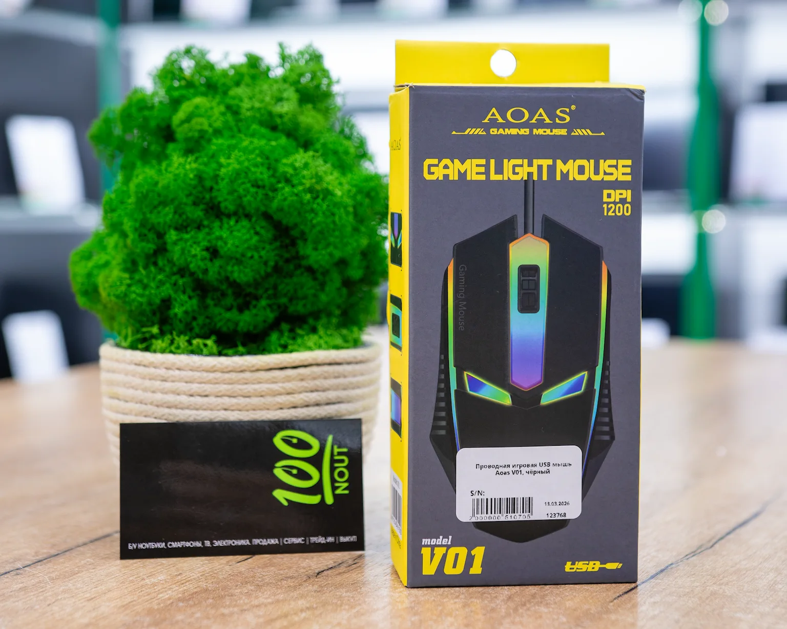 Проводная игровая USB мышь Aoas V01, чёрный