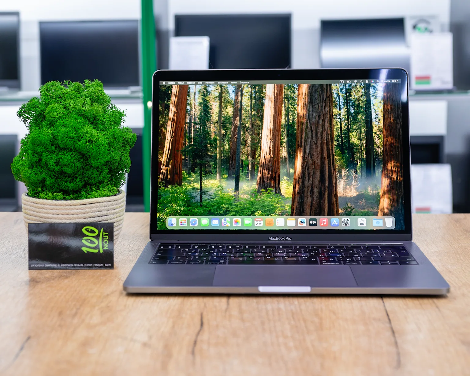 Ноутбук Apple MacBook Pro 13