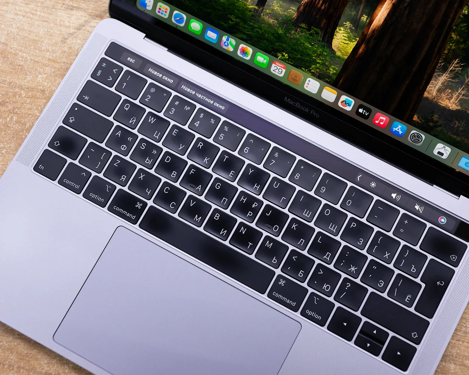 Ноутбук Apple MacBook Pro 13
