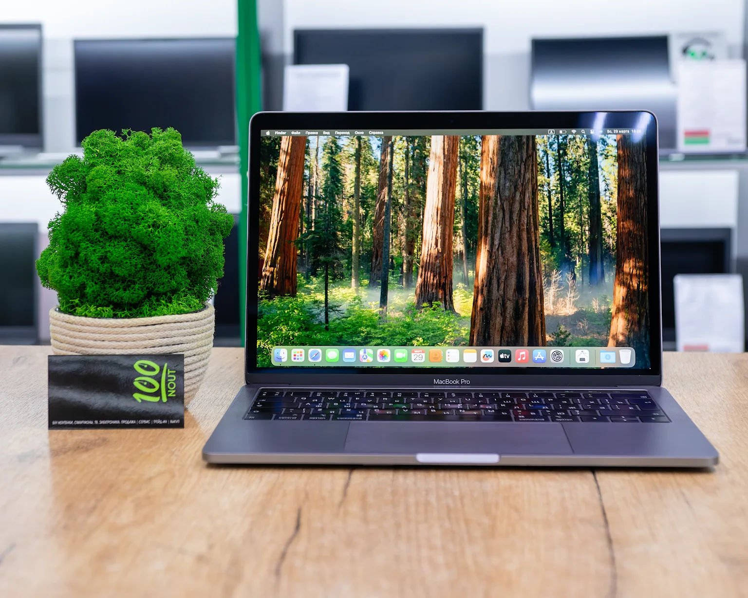 Ноутбук Apple MacBook Pro 13
