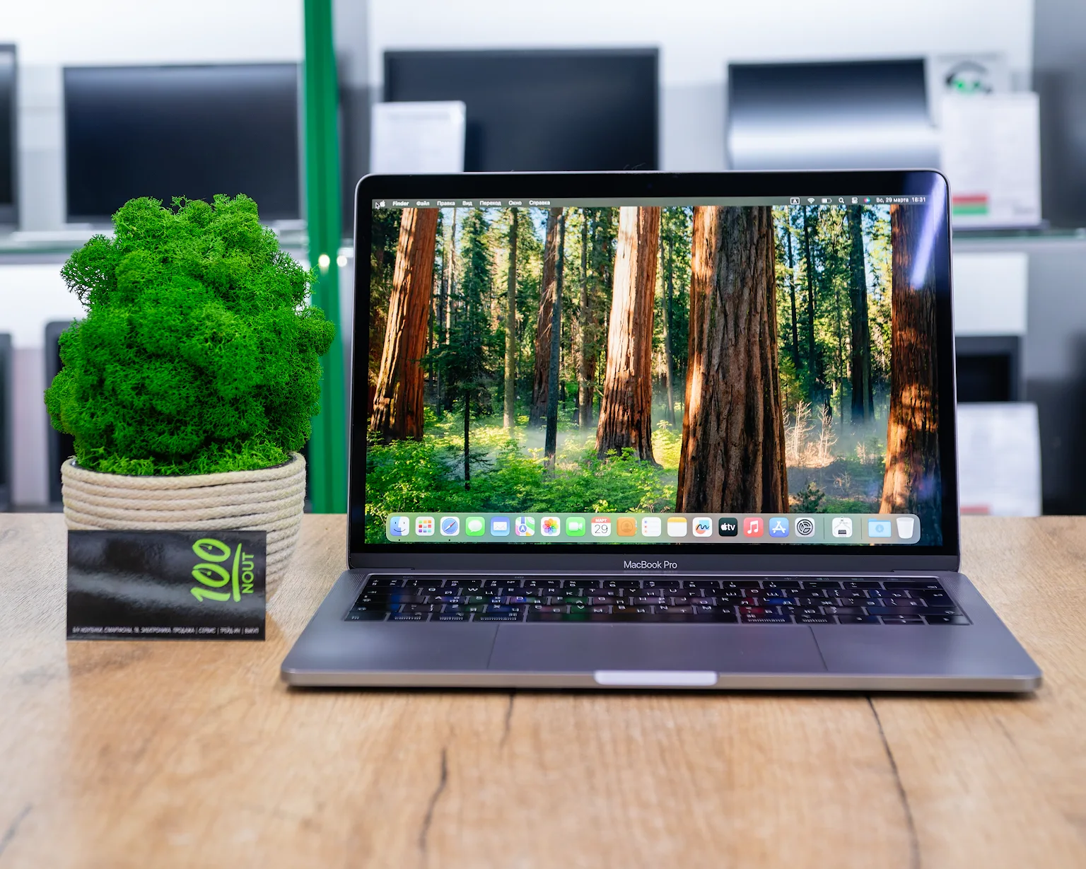 Ноутбук Apple MacBook Pro 13