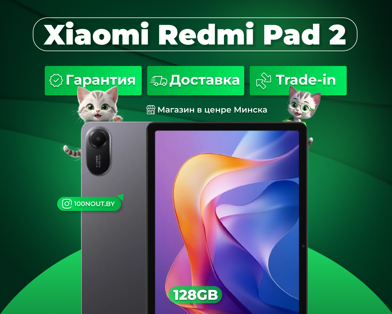 (новый. запечатан.) Планшет Xiaomi Redmi Pad 2 6GB/128GB Wi-Fi (без сотовой связи) (темно-серый)