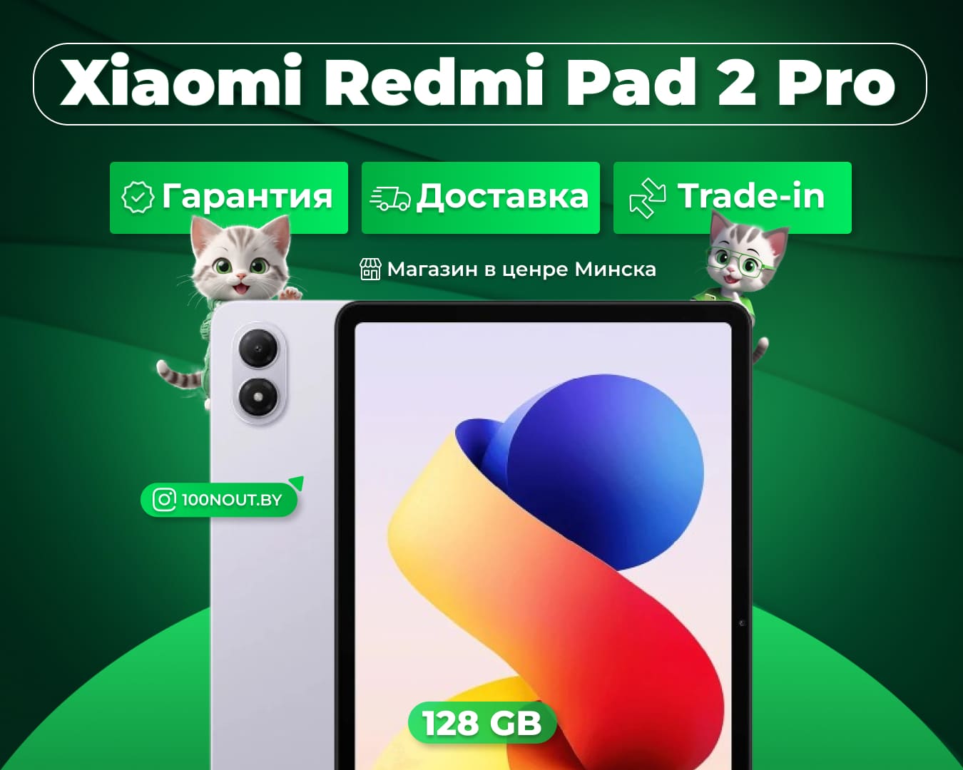 (новый. запечатан.) Планшет Xiaomi Redmi Pad 2 Pro 6GB/128GB Wi-Fi (без сотовой связи) (серебристый)