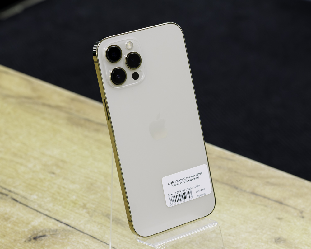 Apple iPhone 12 Pro Max 128GB (золотистый, хорошее)