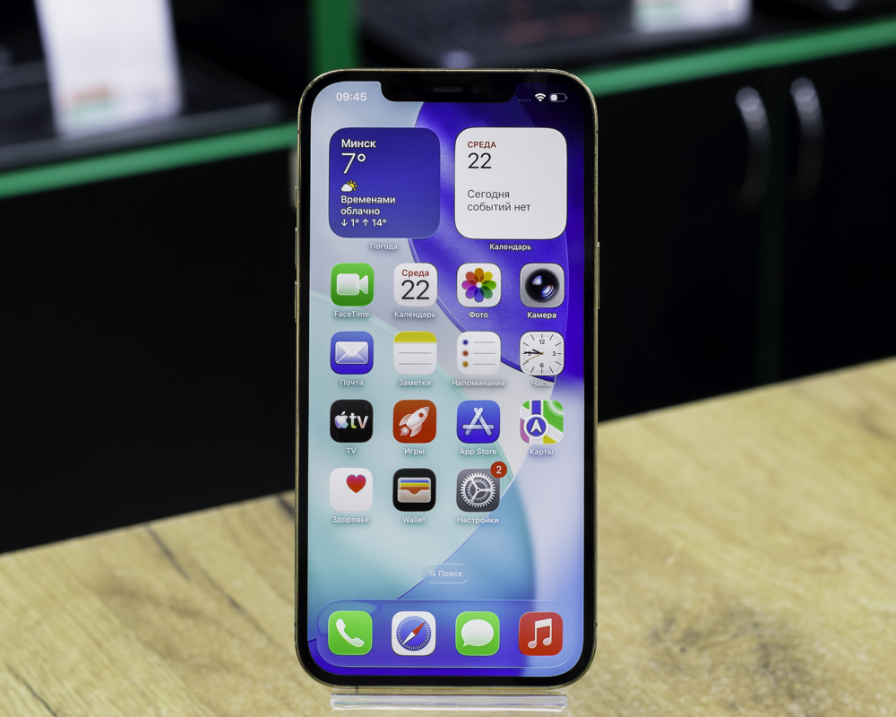 Apple iPhone 12 Pro Max 128GB (золотистый, хорошее)