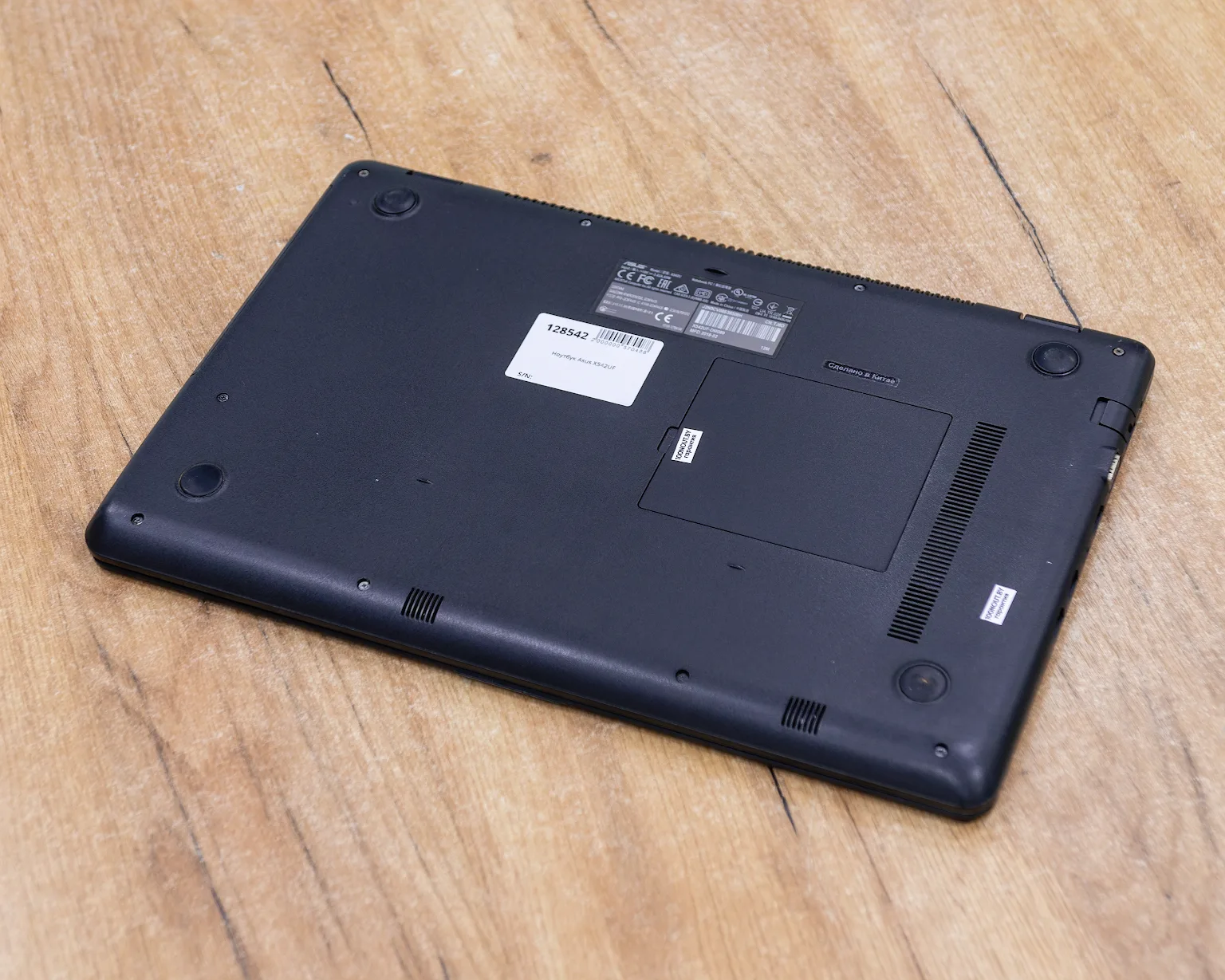 Ноутбук Asus X542UF (FHD/i7-8gen/GeForce MX130 2GB/8GB/SSD+HDD 128+1000GB)