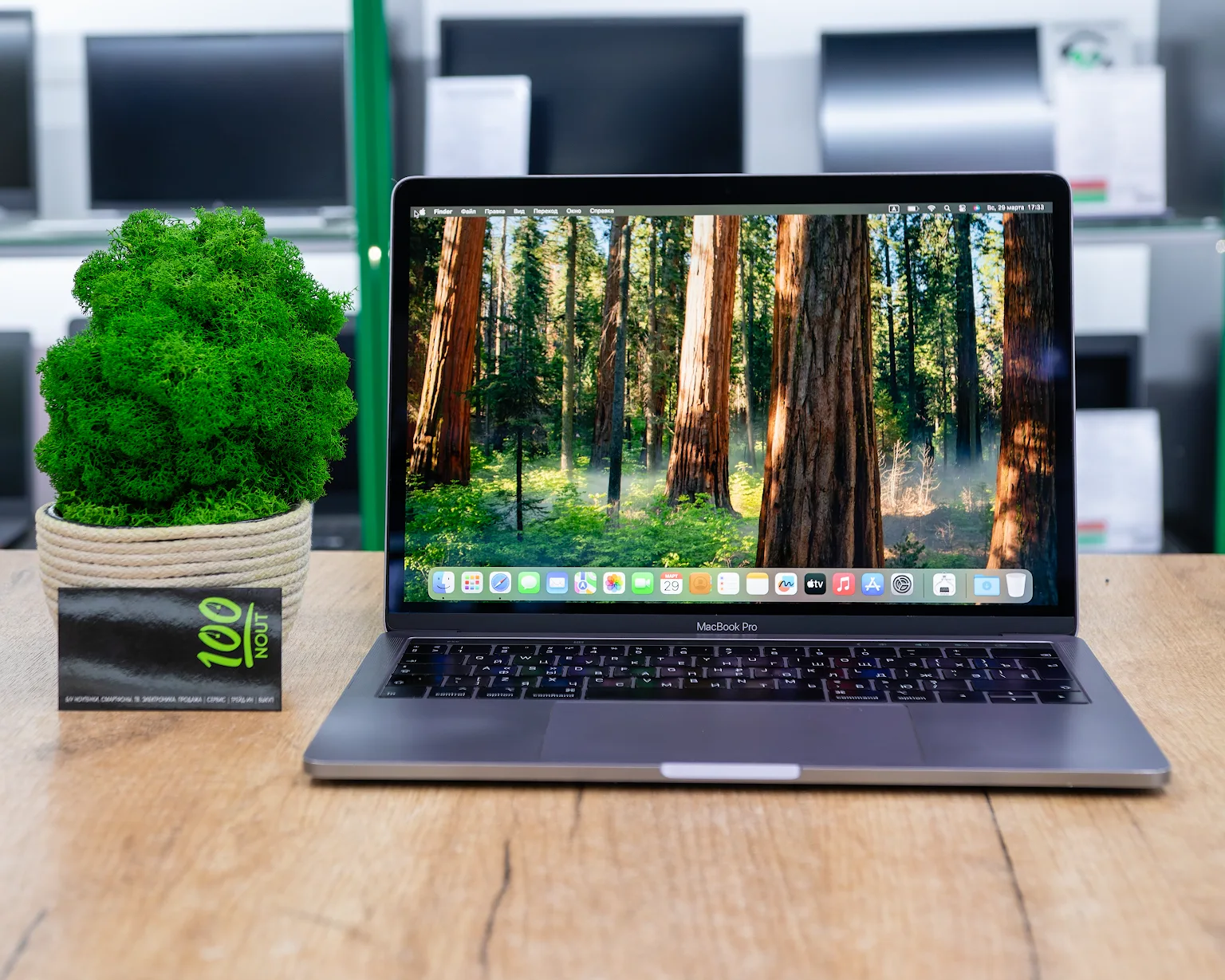 Ноутбук Apple MacBook Pro 13