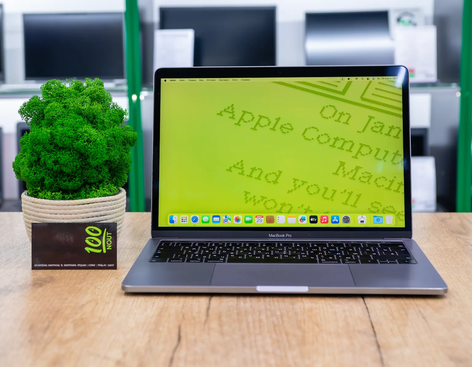 Ноутбук Apple MacBook Pro 13