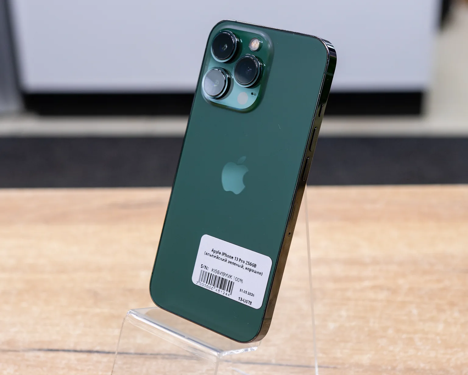 Apple iPhone 13 Pro 256GB (альпийский зеленый, хорошее)