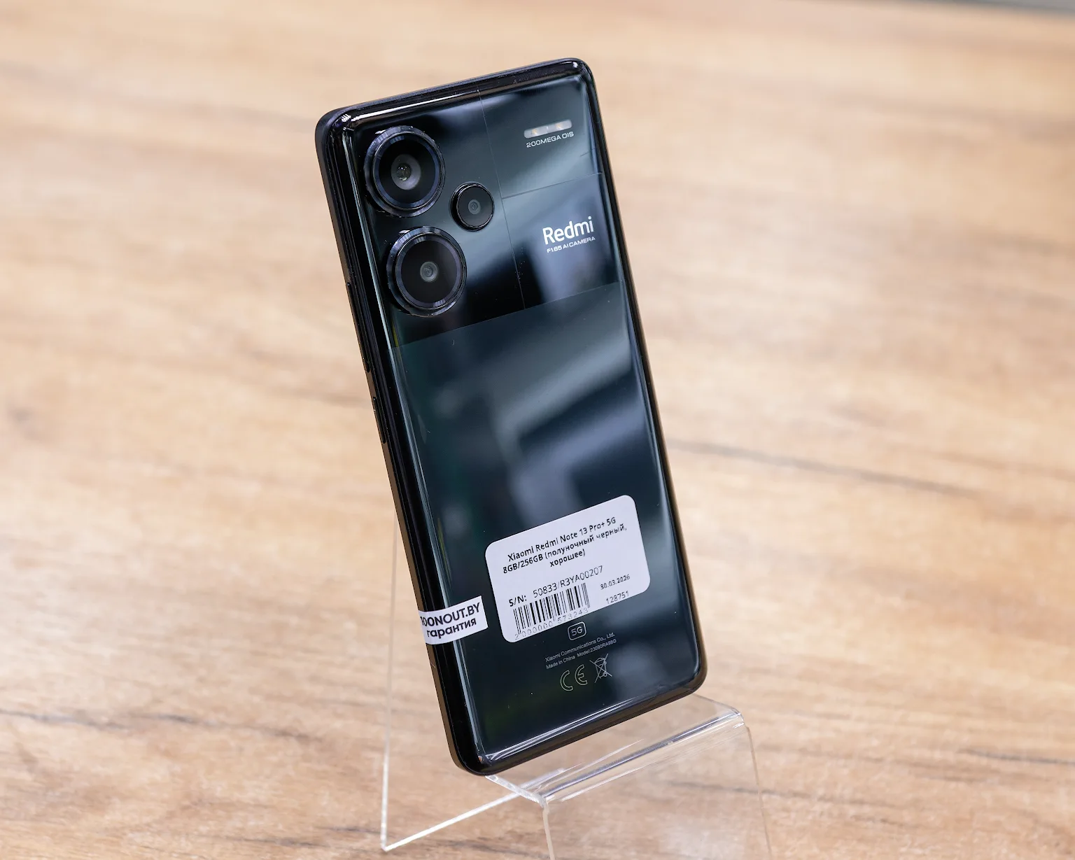 Xiaomi Redmi Note 13 Pro+ 5G 8GB/256GB (полуночный черный, хорошее)